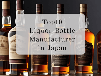 Top10 Liquor Bottle Manufacturer in Japan (1)